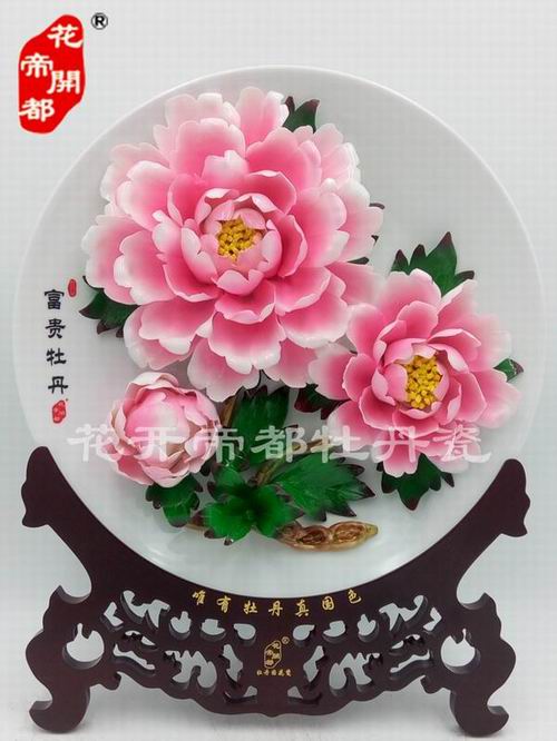 1566813187679588.jpg plpro20180403135546zibdv.jpg